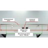 направляющая Rail для ножа Buschmann Roll Cutter - направляющая Rail для ножа Buschmann Roll Cutter