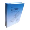 книга "Книга плотника. Базовые знания." - книга "Книга плотника. Базовые знания."